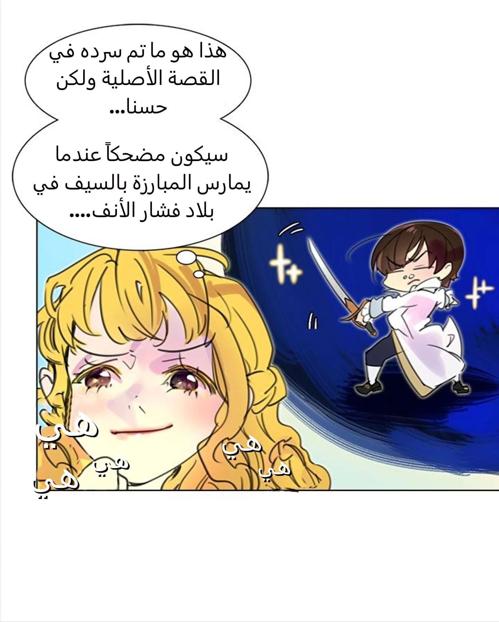 Read Miss Not-So Sidekick AR Manga Online