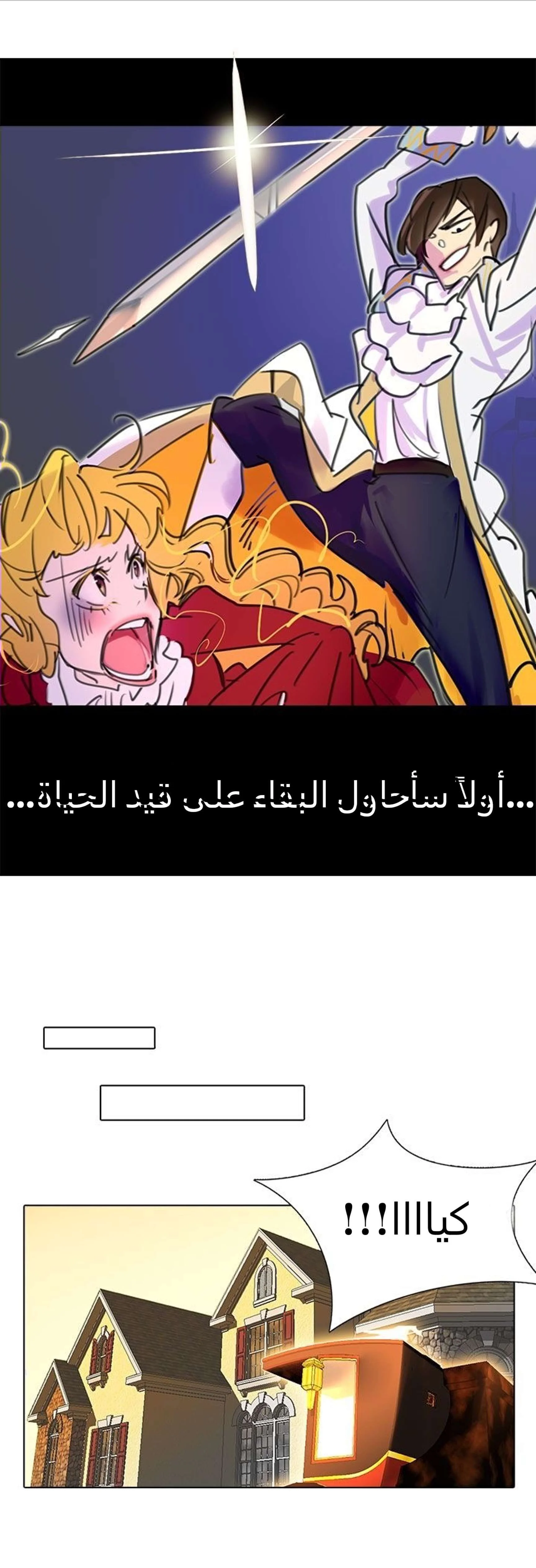 Read Miss Not-So Sidekick AR Manga Online