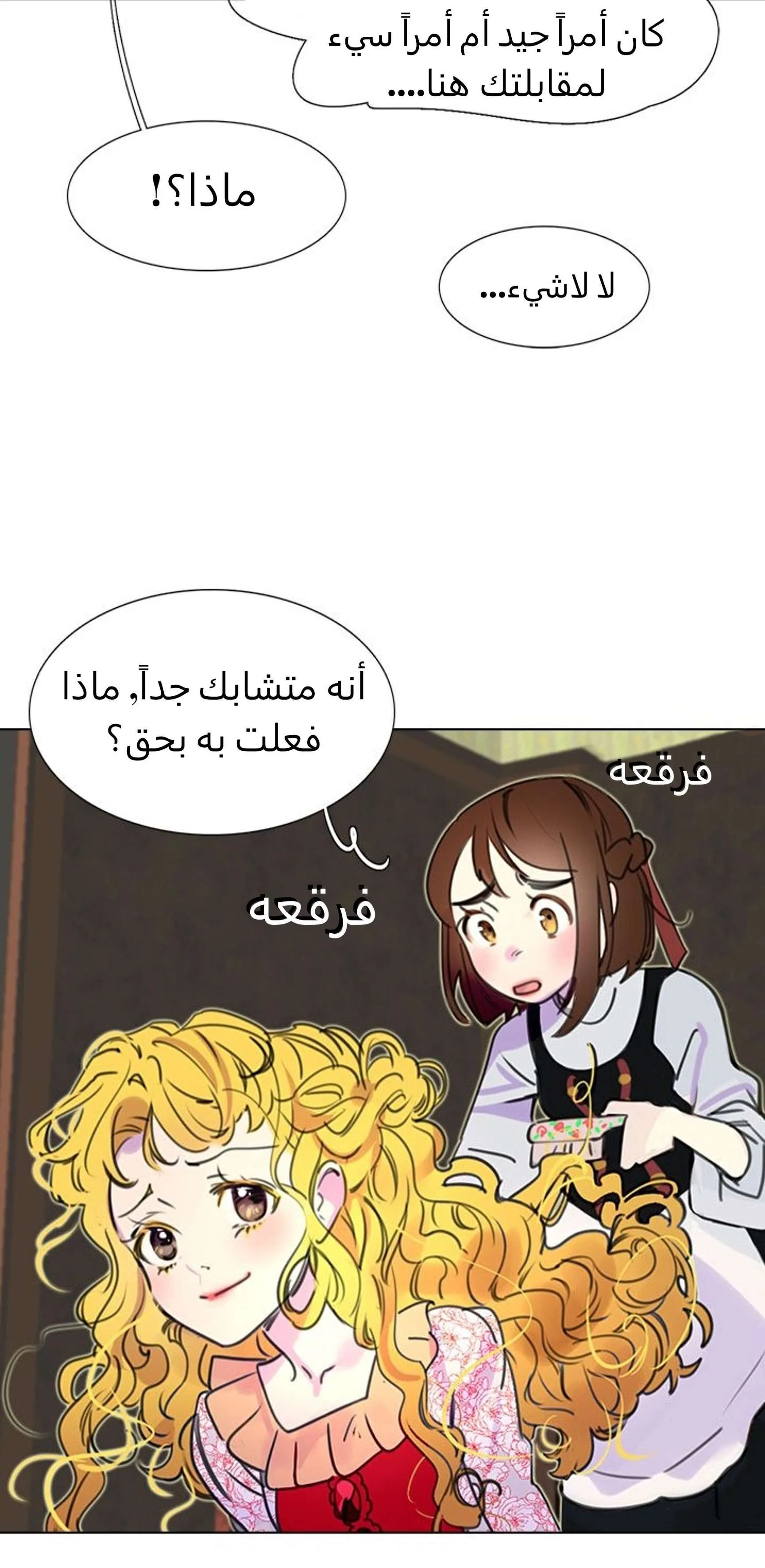 Read Miss Not-So Sidekick AR Manga Online