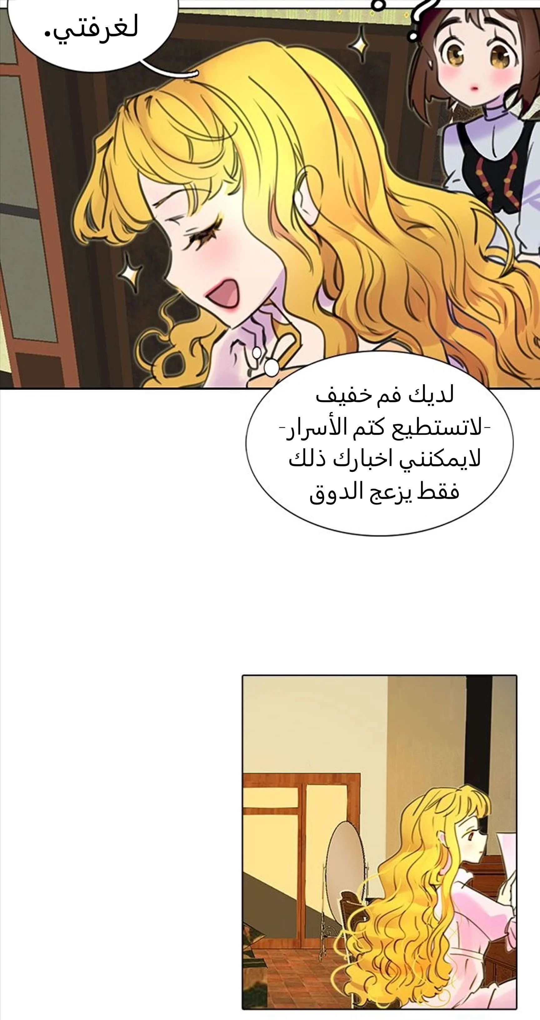 Read Miss Not-So Sidekick AR Manga Online