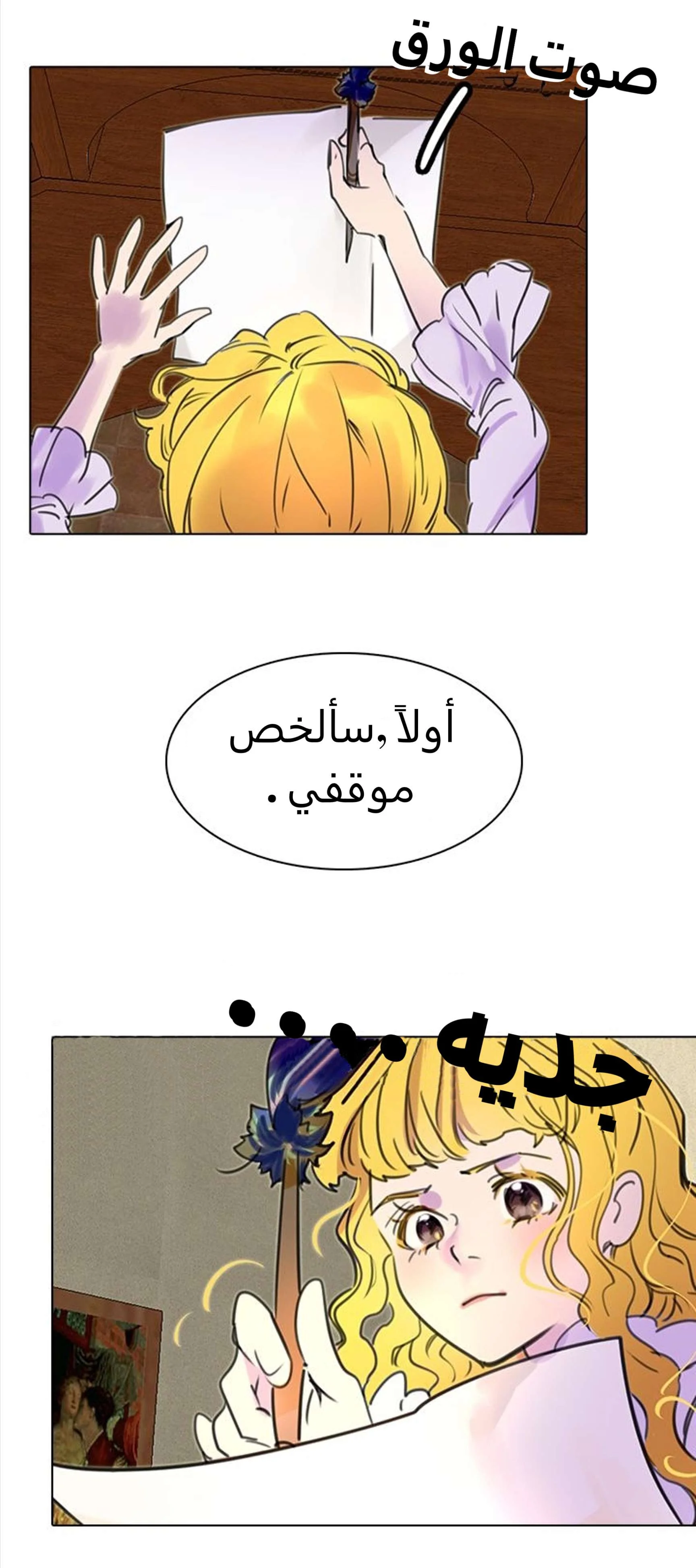 Read Miss Not-So Sidekick AR Manga Online