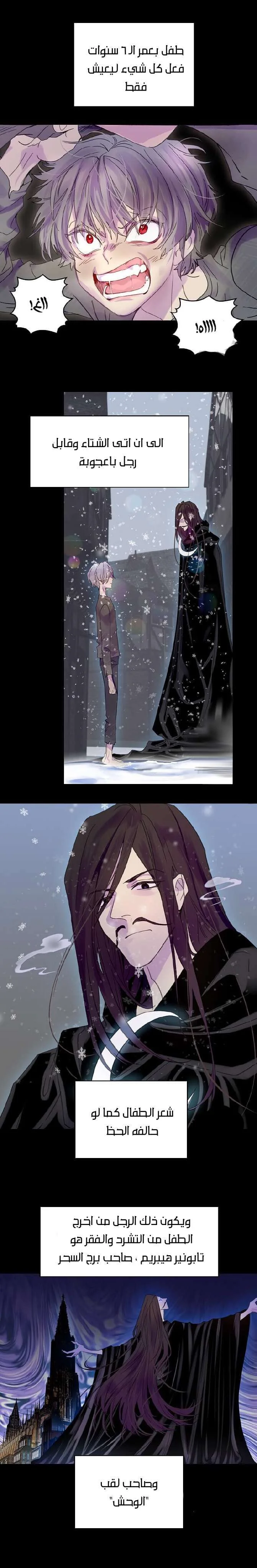 Read Miss Not-So Sidekick AR Manga Online
