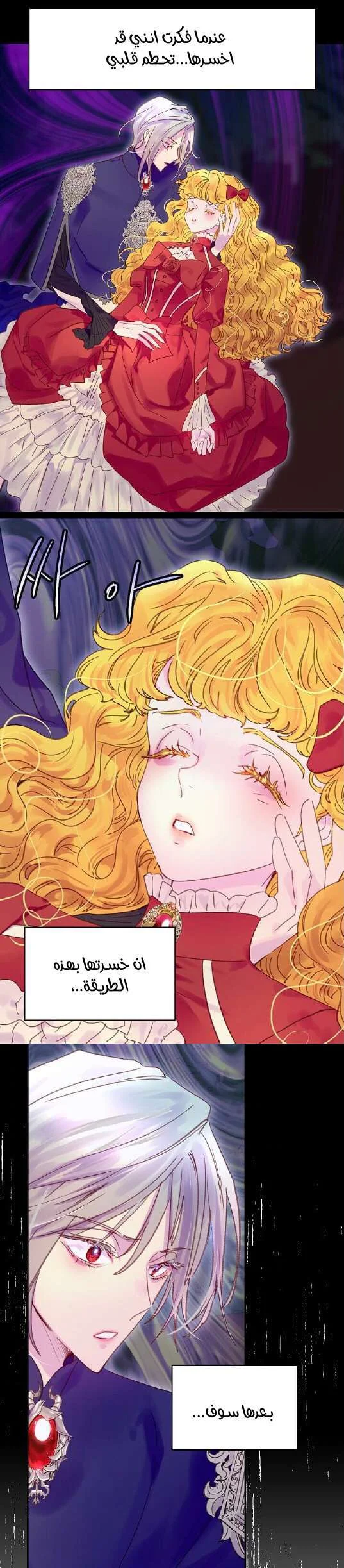 Read Miss Not-So Sidekick AR Manga Online