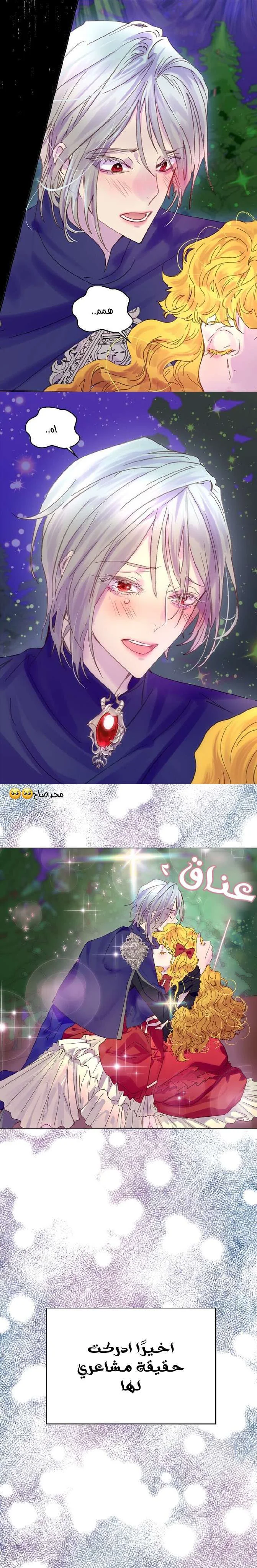 Read Miss Not-So Sidekick AR Manga Online