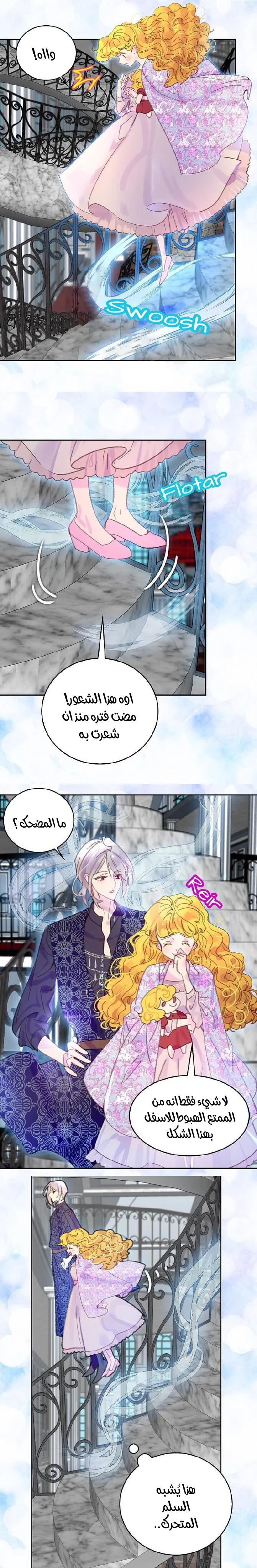 Read Miss Not-So Sidekick AR Manga Online