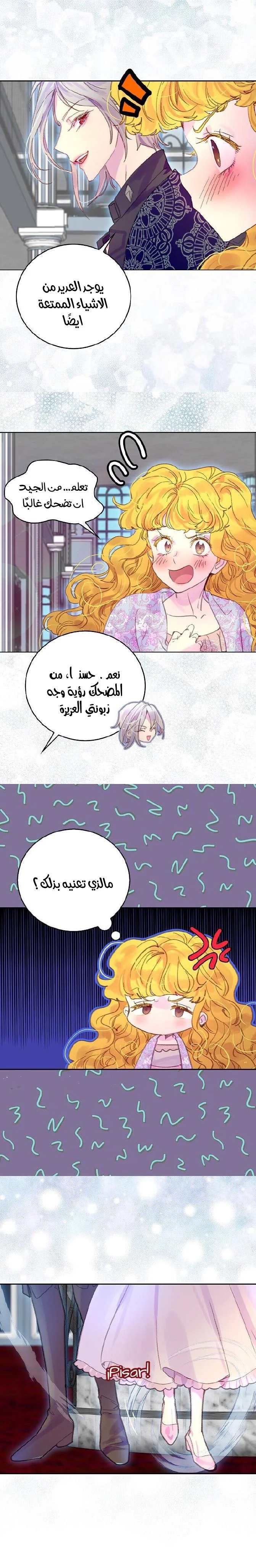 Read Miss Not-So Sidekick AR Manga Online