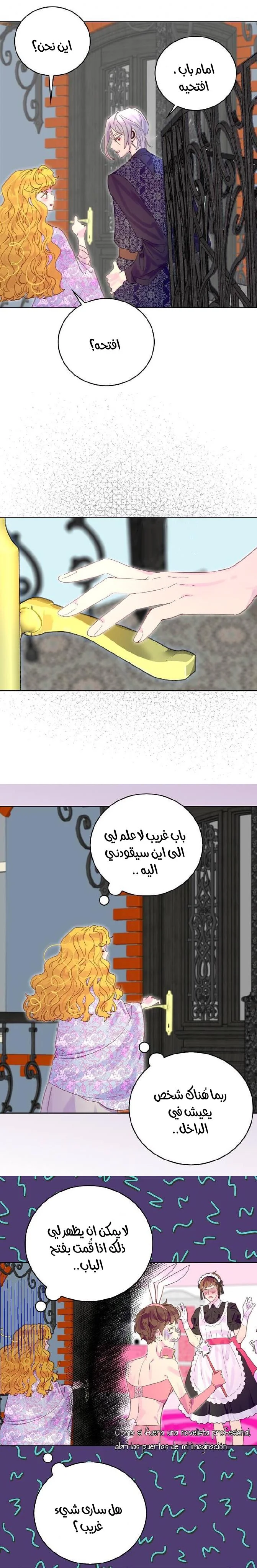 Read Miss Not-So Sidekick AR Manga Online
