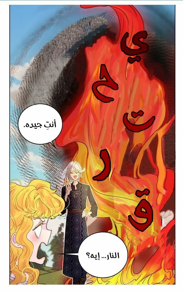 Read Miss Not-So Sidekick AR Manga Online