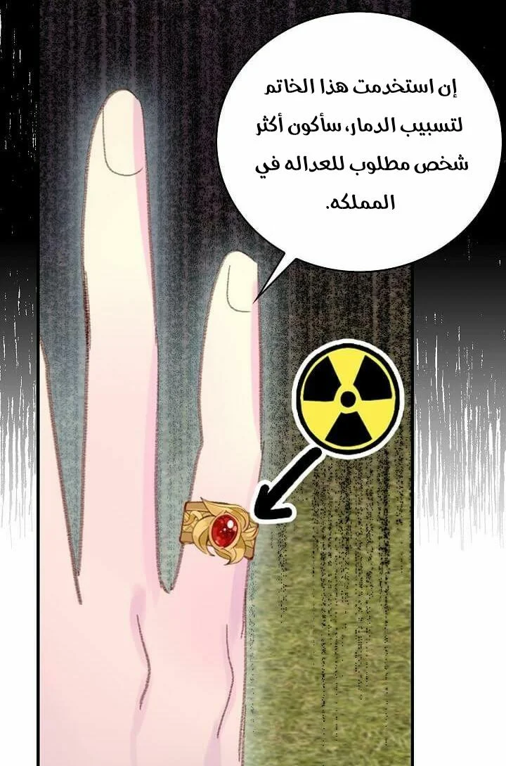 Read Miss Not-So Sidekick AR Manga Online