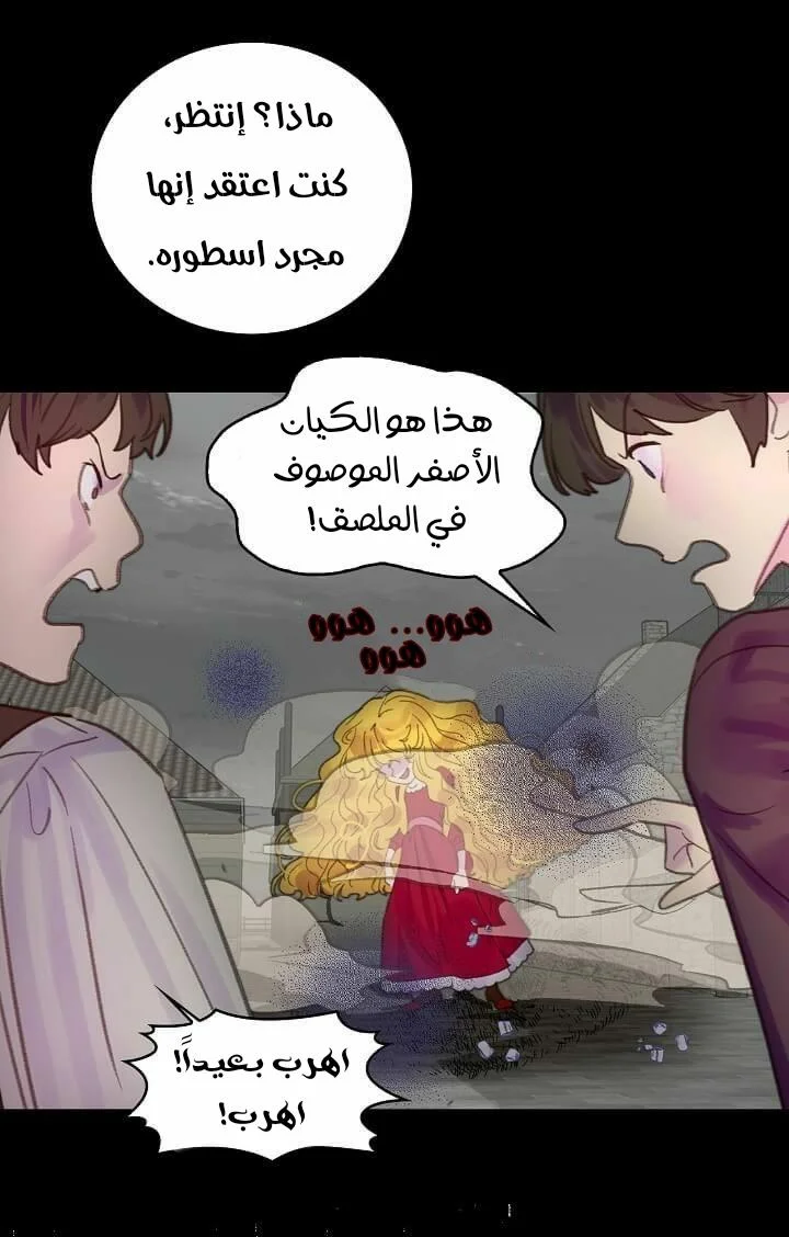 Read Miss Not-So Sidekick AR Manga Online