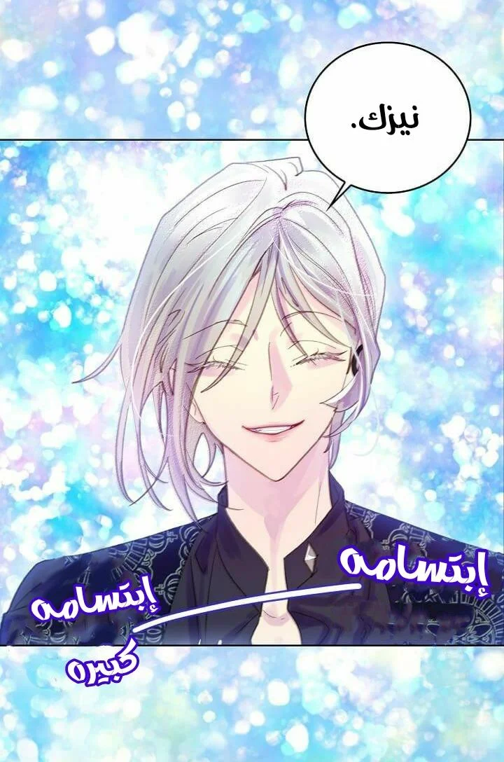Read Miss Not-So Sidekick AR Manga Online
