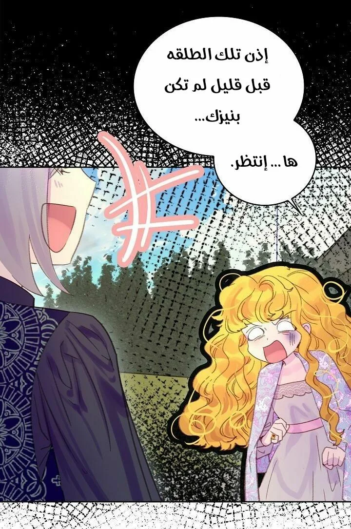 Read Miss Not-So Sidekick AR Manga Online