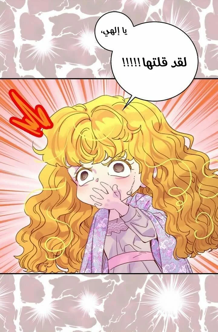Read Miss Not-So Sidekick AR Manga Online