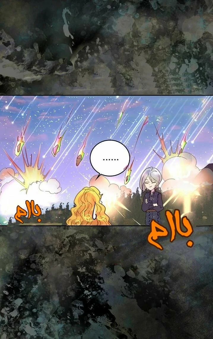 Read Miss Not-So Sidekick AR Manga Online
