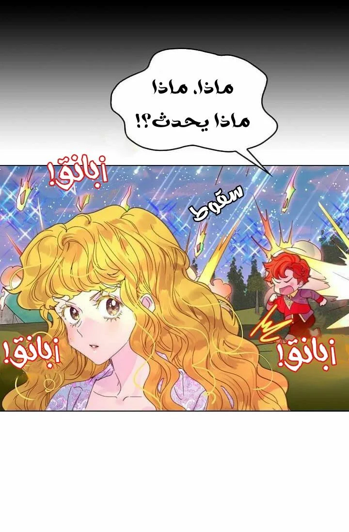 Read Miss Not-So Sidekick AR Manga Online