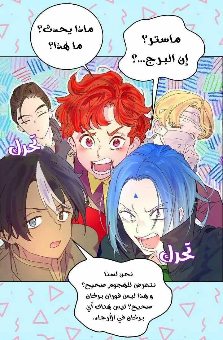 Read Miss Not-So Sidekick AR Manga Online
