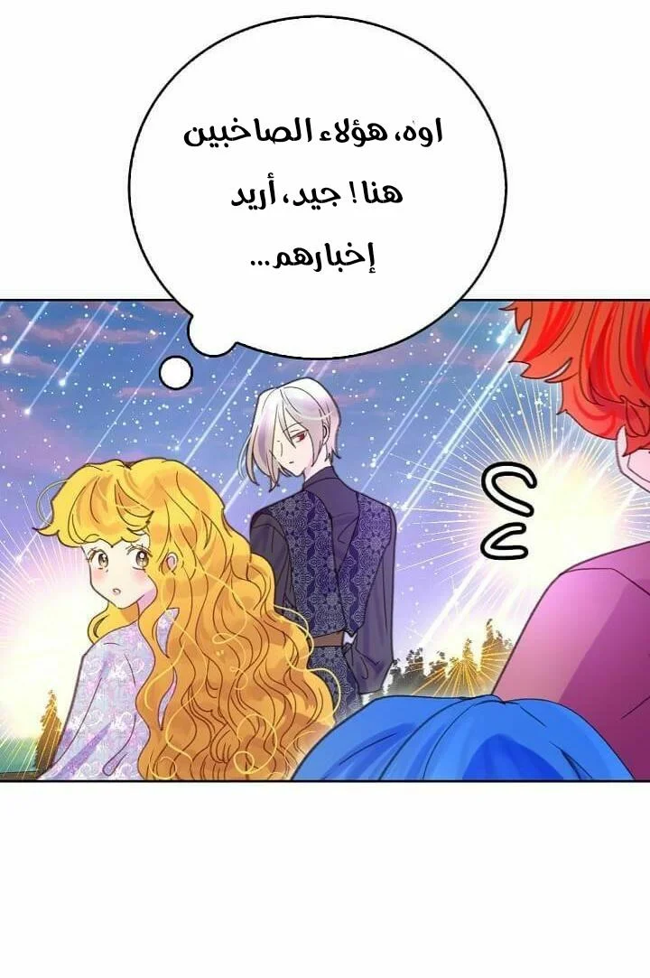 Read Miss Not-So Sidekick AR Manga Online