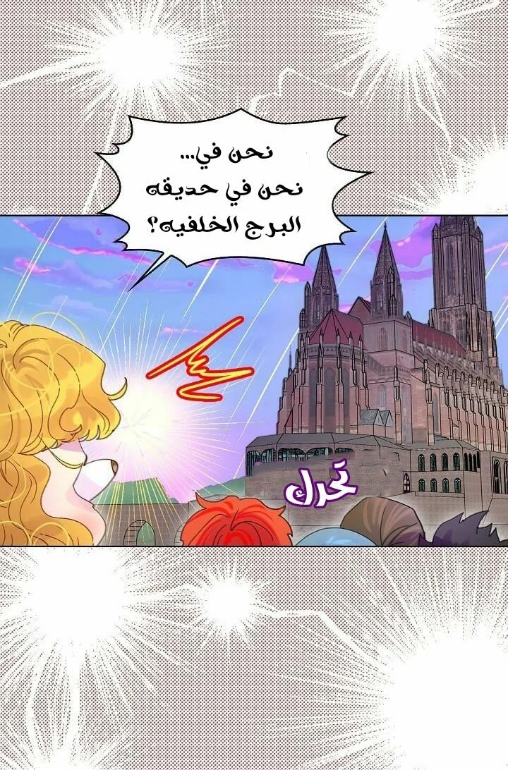 Read Miss Not-So Sidekick AR Manga Online