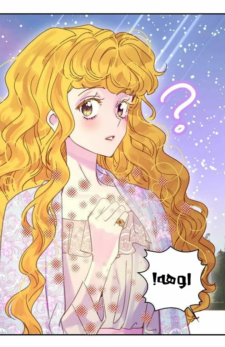 Read Miss Not-So Sidekick AR Manga Online