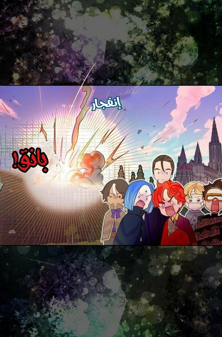 Read Miss Not-So Sidekick AR Manga Online