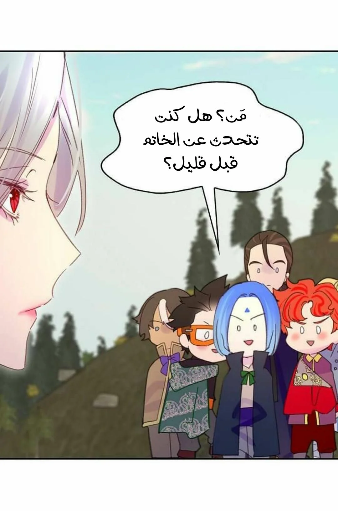 Read Miss Not-So Sidekick AR Manga Online