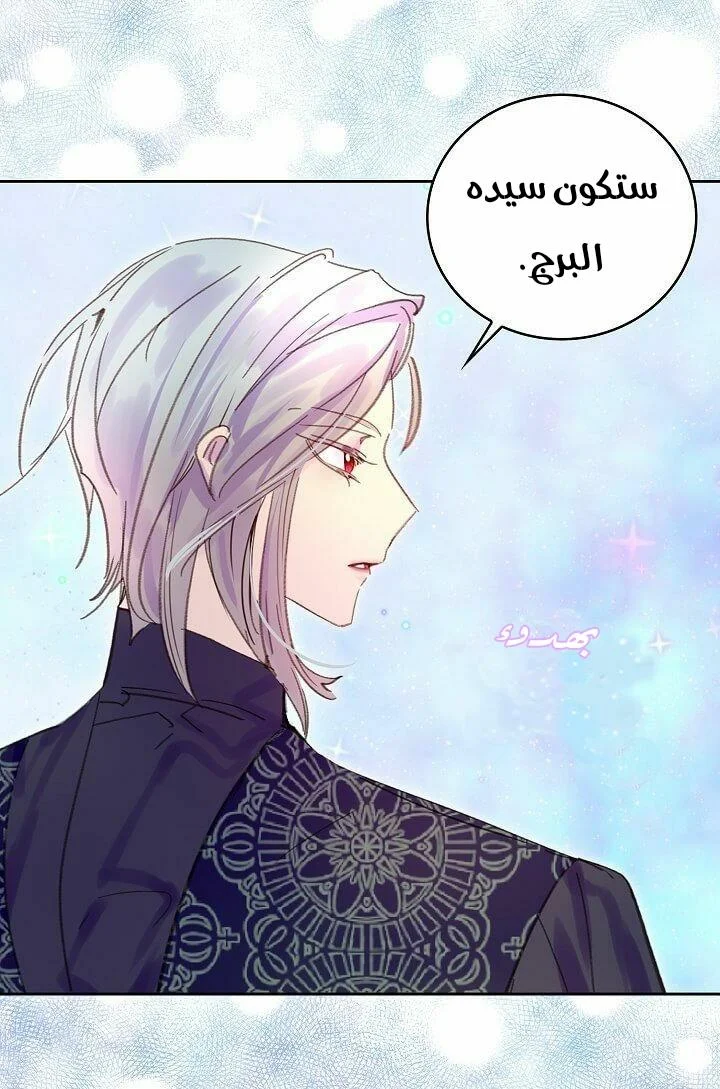 Read Miss Not-So Sidekick AR Manga Online