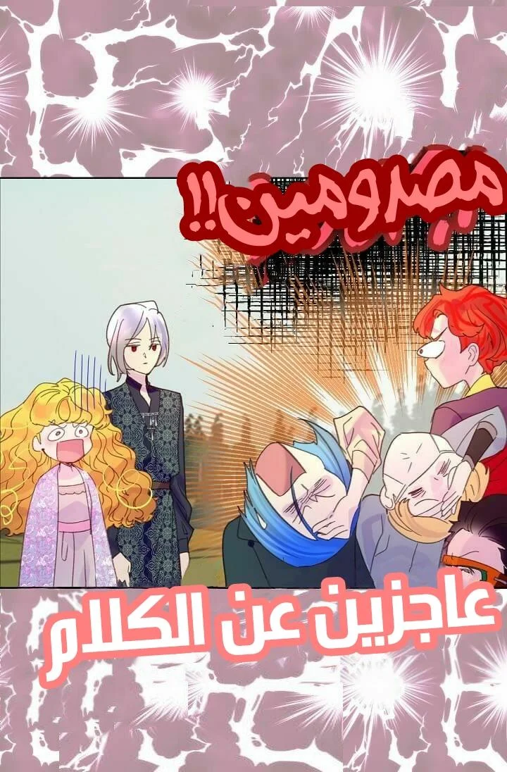Read Miss Not-So Sidekick AR Manga Online