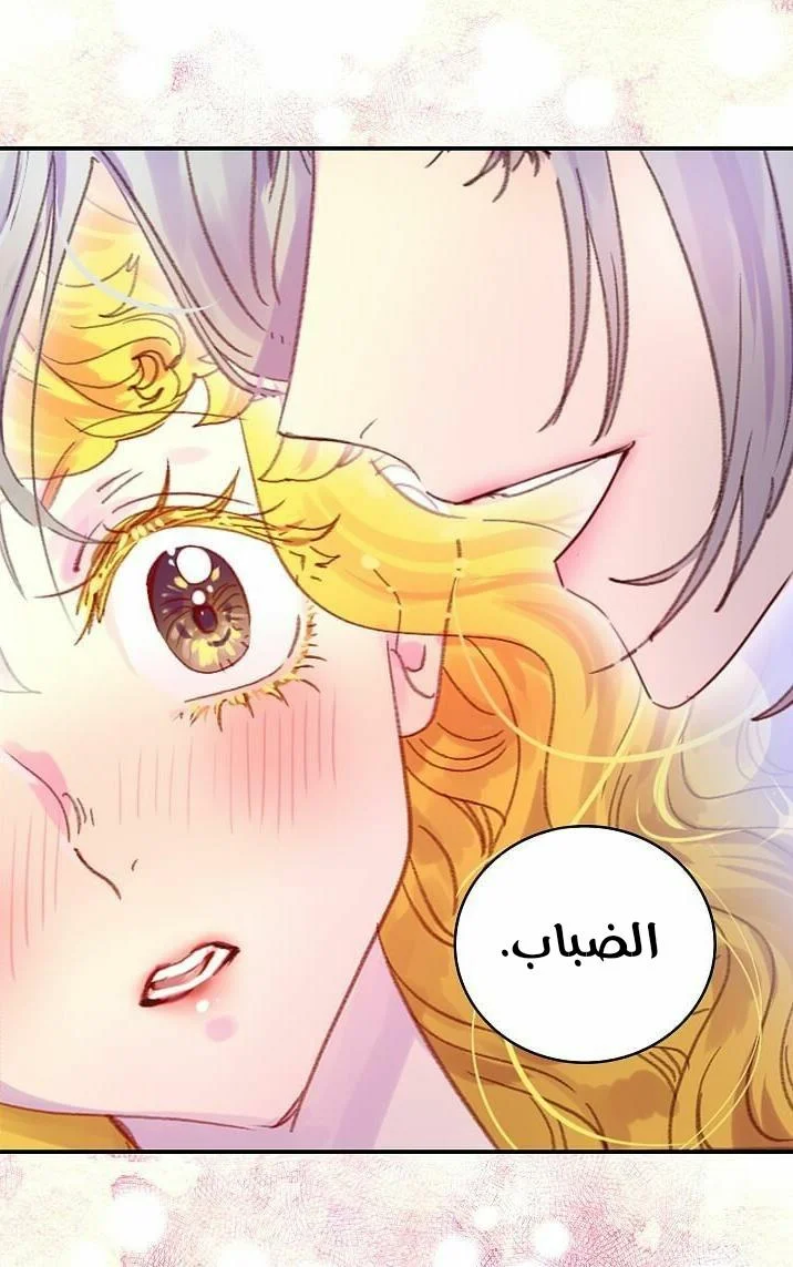 Read Miss Not-So Sidekick AR Manga Online