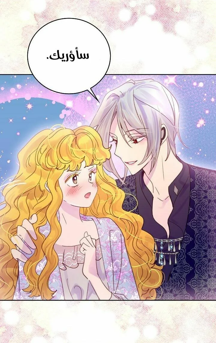 Read Miss Not-So Sidekick AR Manga Online