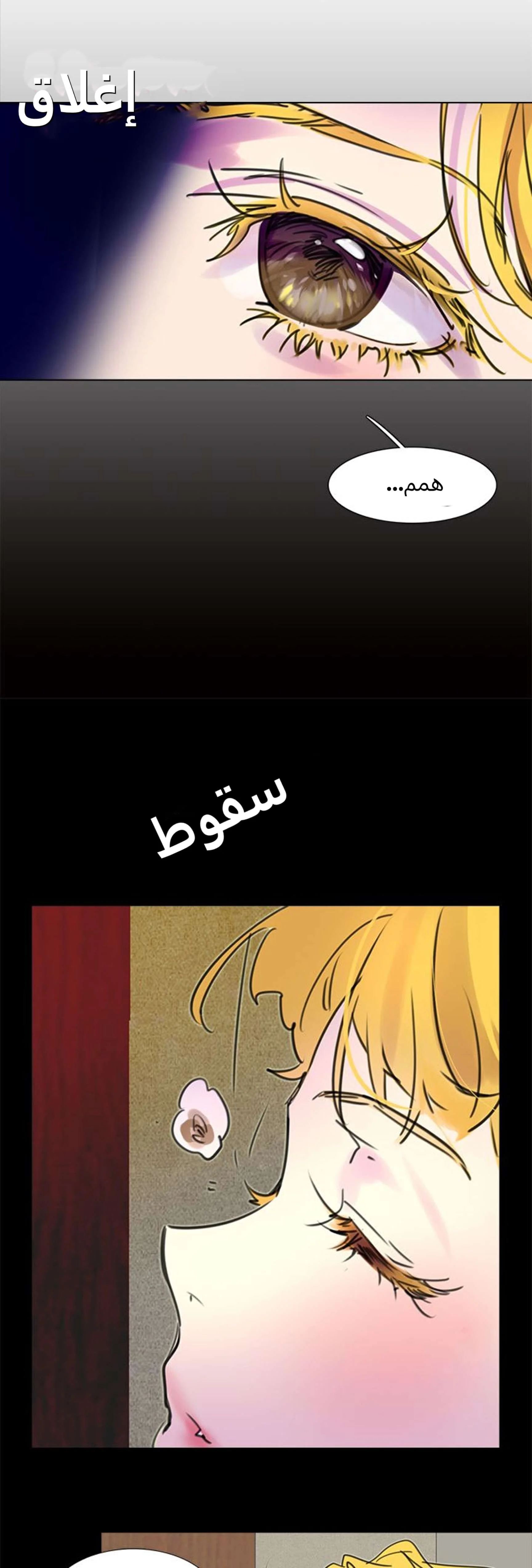 Read Miss Not-So Sidekick AR Manga Online