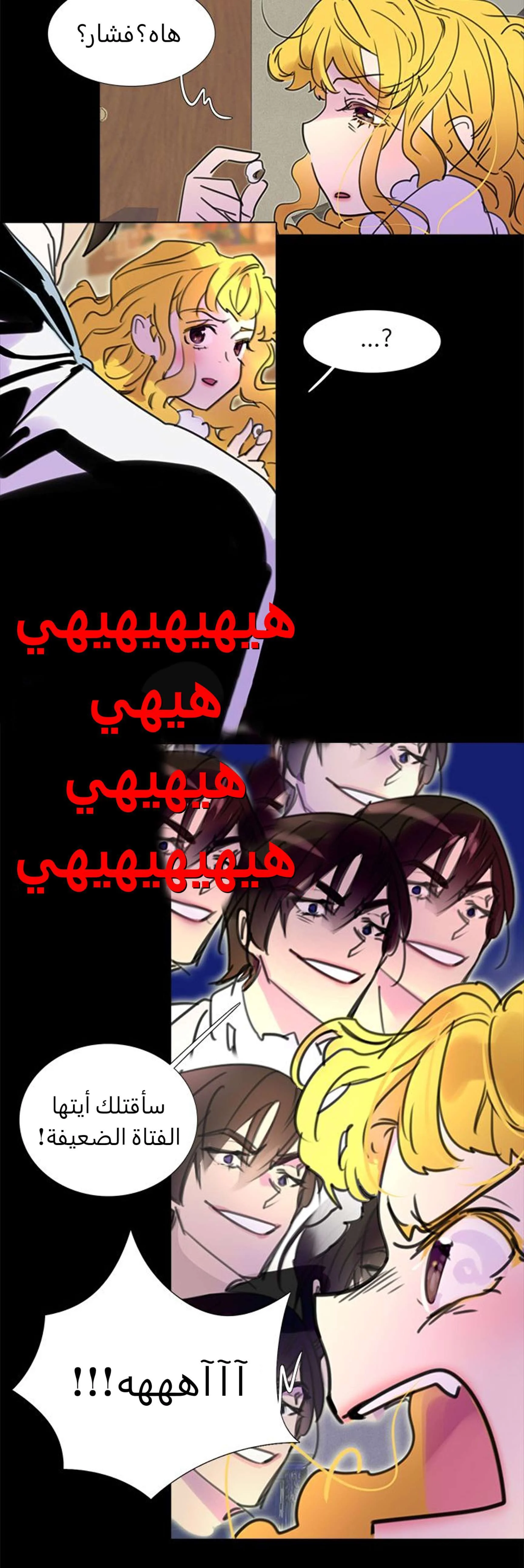 Read Miss Not-So Sidekick AR Manga Online