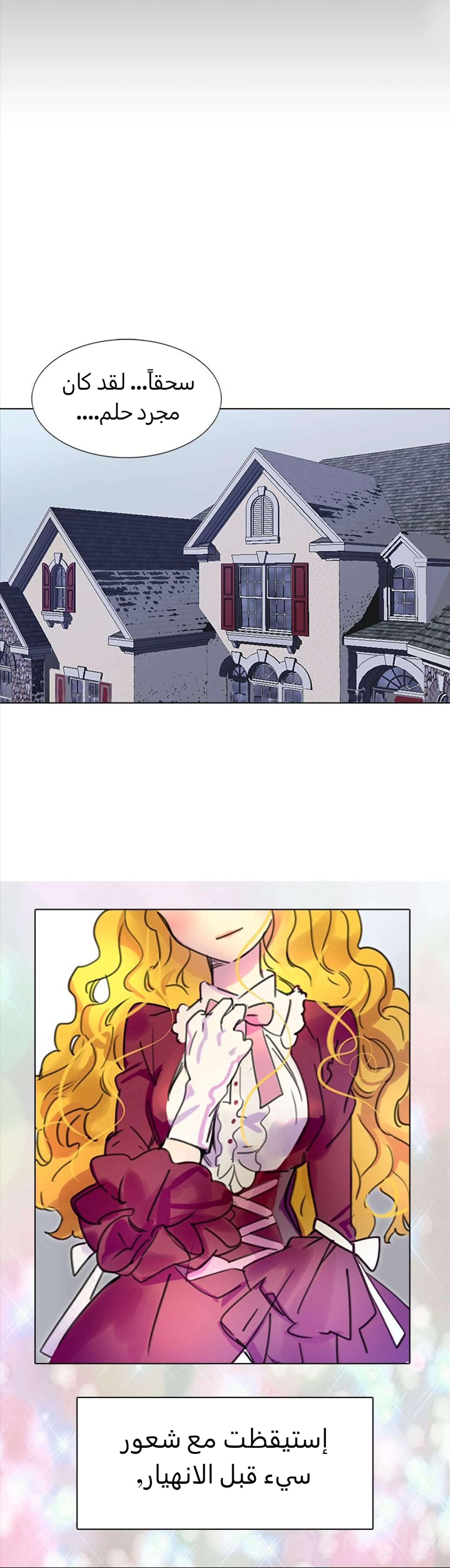 Read Miss Not-So Sidekick AR Manga Online