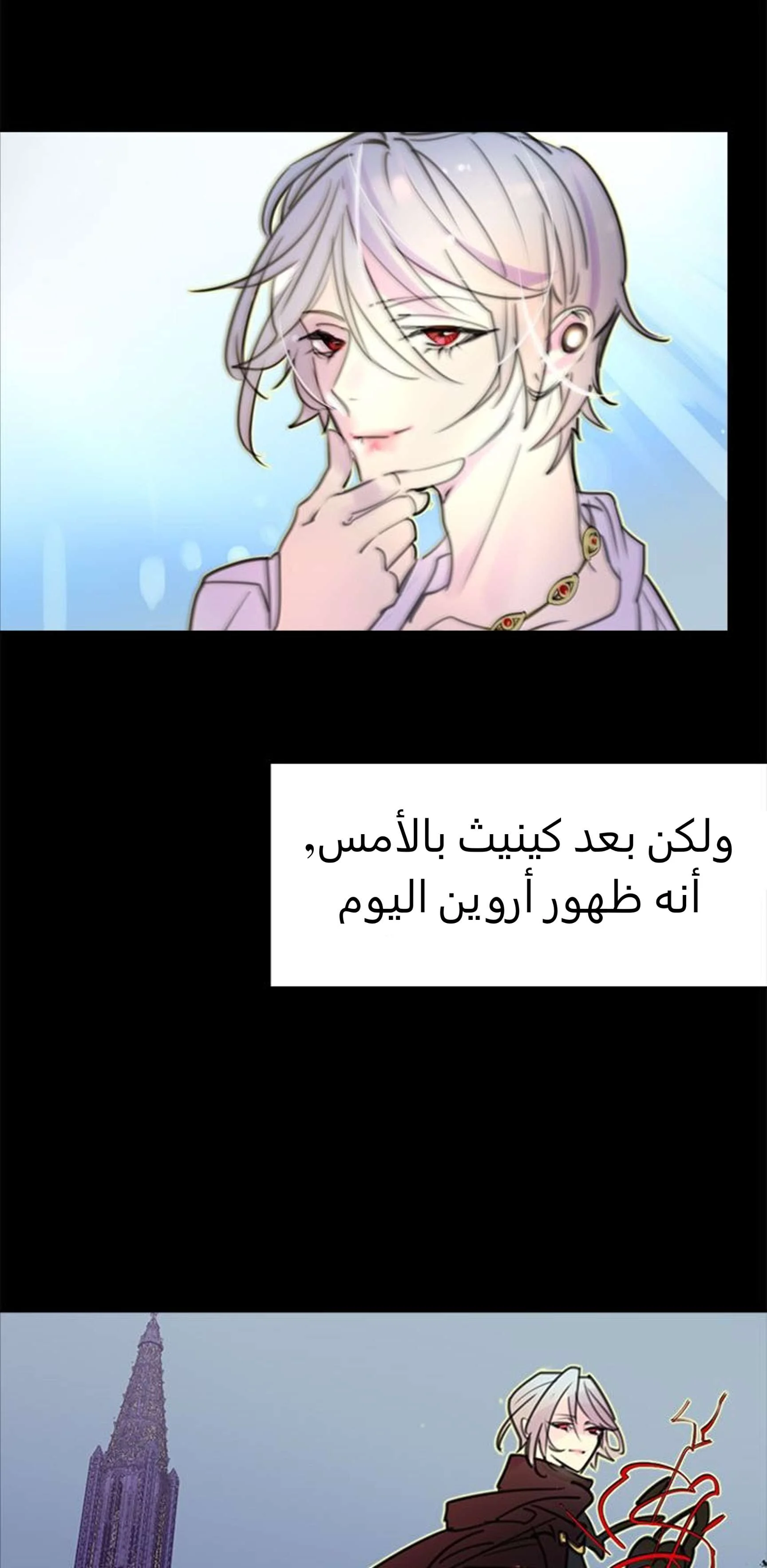 Read Miss Not-So Sidekick AR Manga Online