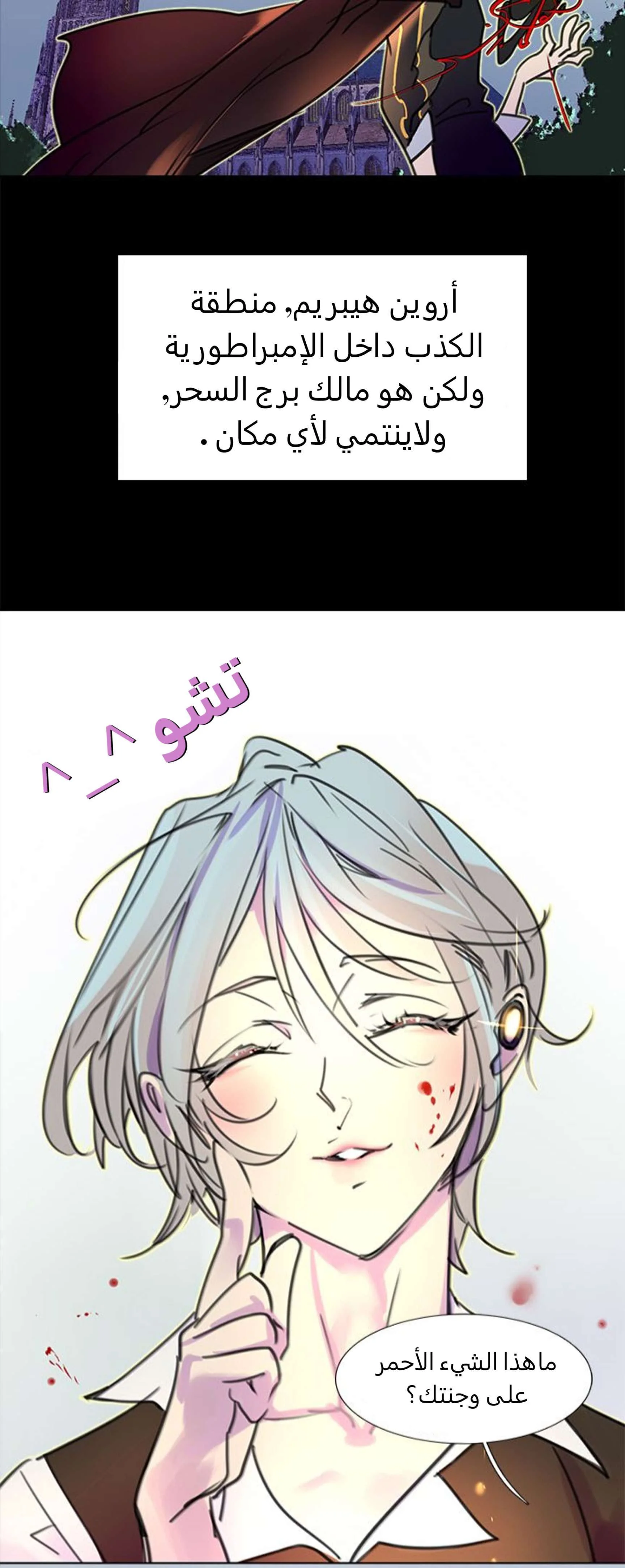 Read Miss Not-So Sidekick AR Manga Online