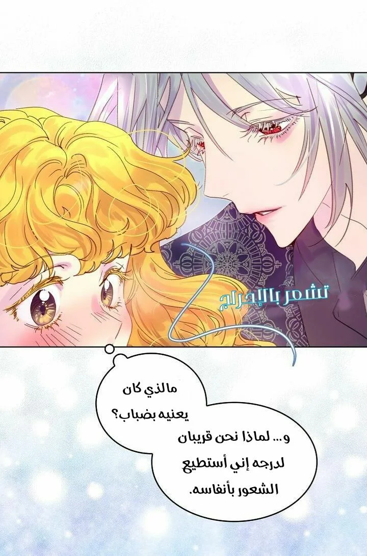 Read Miss Not-So Sidekick AR Manga Online