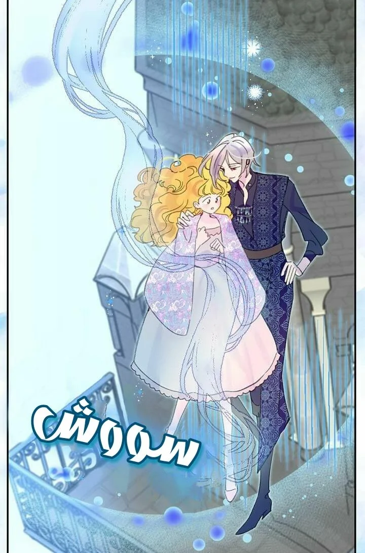 Read Miss Not-So Sidekick AR Manga Online