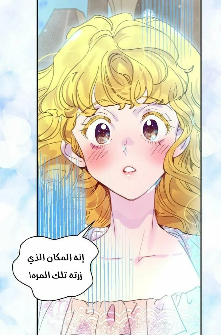 Read Miss Not-So Sidekick AR Manga Online
