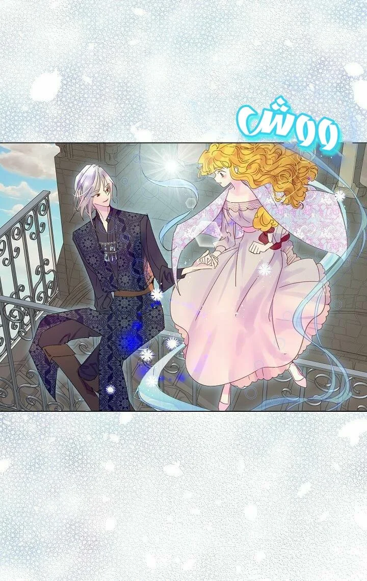 Read Miss Not-So Sidekick AR Manga Online
