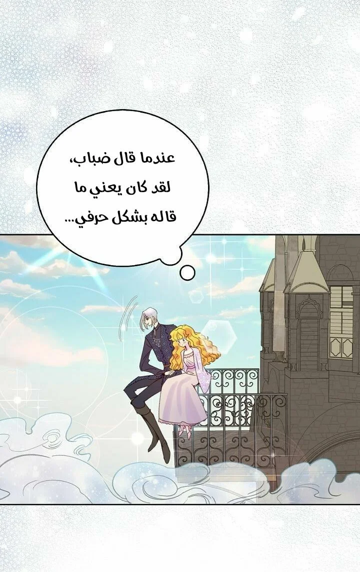 Read Miss Not-So Sidekick AR Manga Online