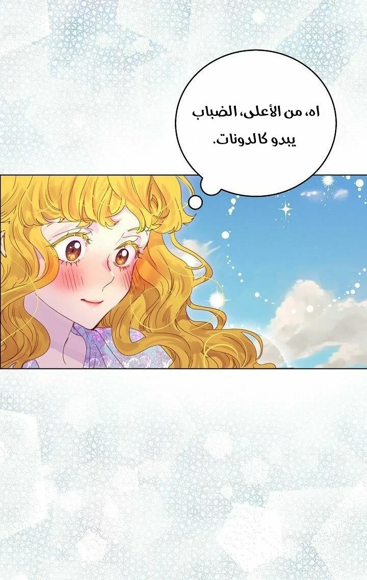 Read Miss Not-So Sidekick AR Manga Online