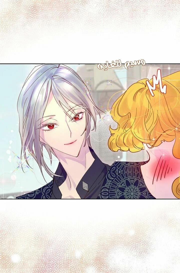 Read Miss Not-So Sidekick AR Manga Online