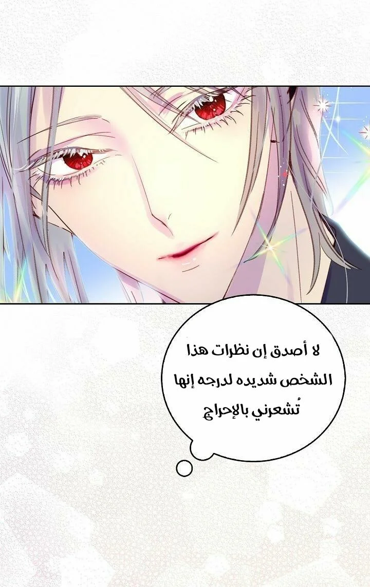 Read Miss Not-So Sidekick AR Manga Online