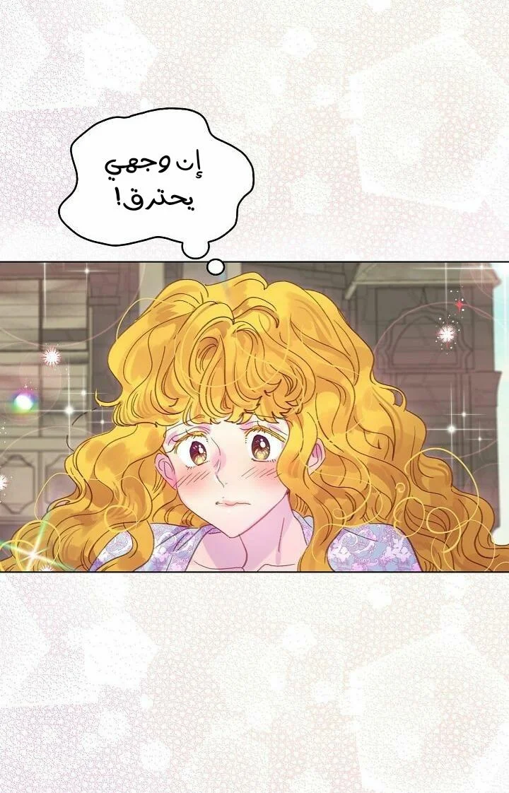 Read Miss Not-So Sidekick AR Manga Online