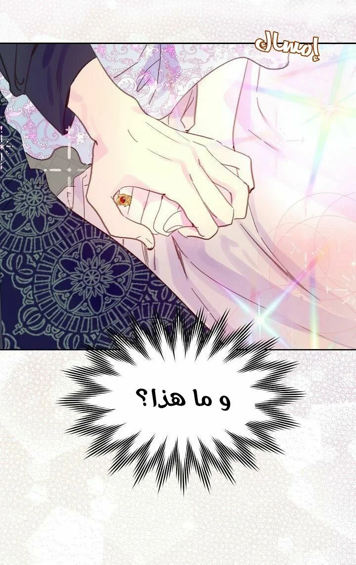Read Miss Not-So Sidekick AR Manga Online