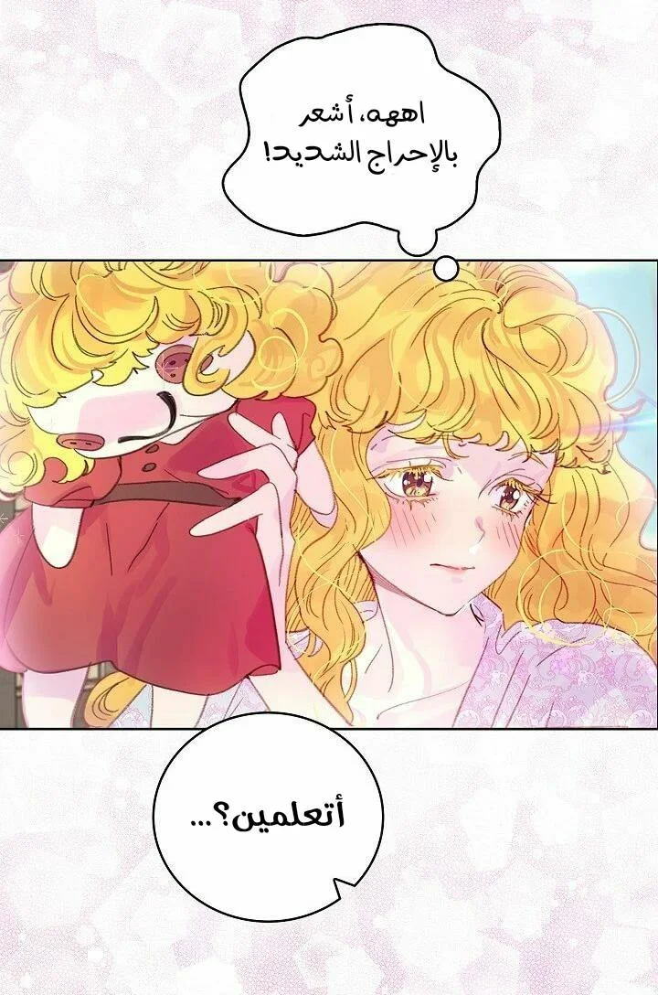 Read Miss Not-So Sidekick AR Manga Online