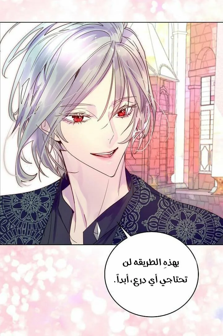 Read Miss Not-So Sidekick AR Manga Online