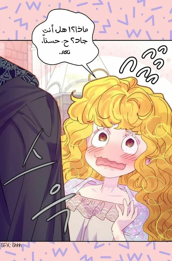 Read Miss Not-So Sidekick AR Manga Online