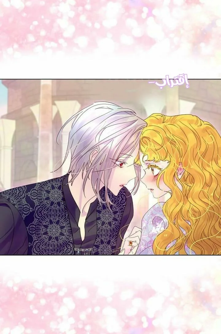 Read Miss Not-So Sidekick AR Manga Online