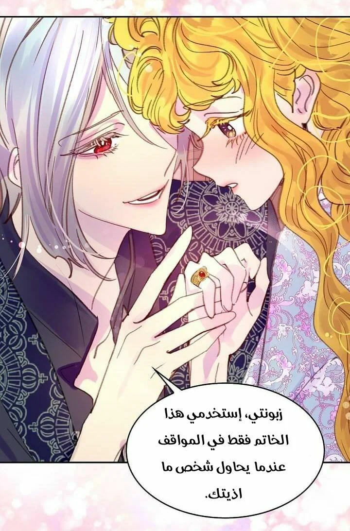 Read Miss Not-So Sidekick AR Manga Online