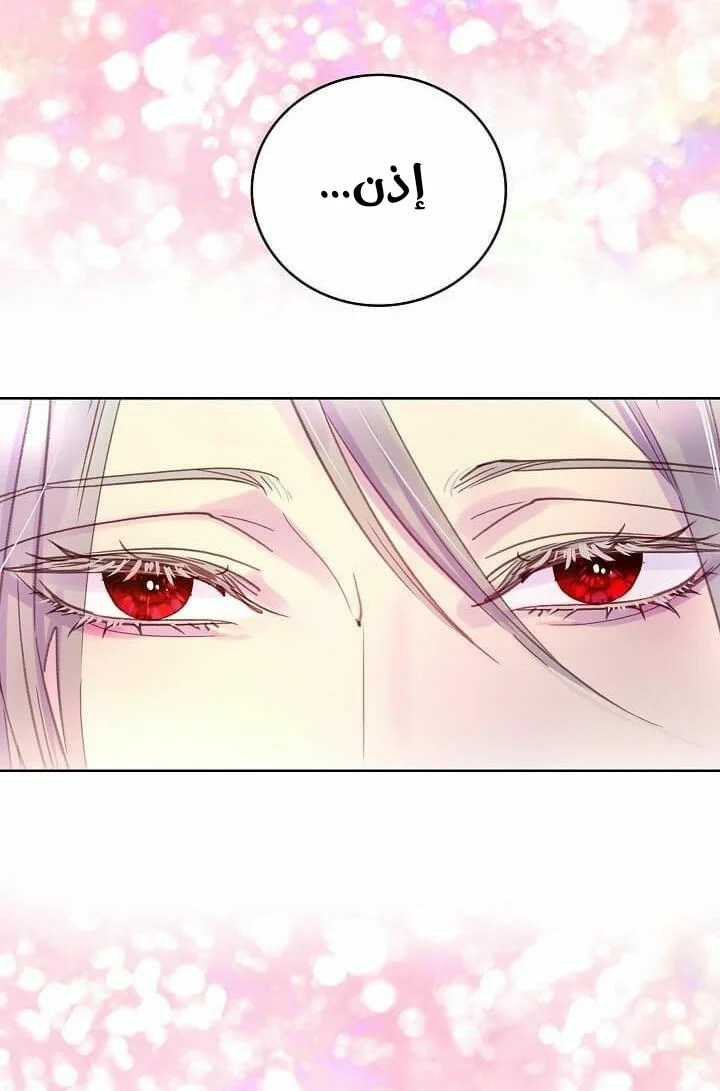 Read Miss Not-So Sidekick AR Manga Online